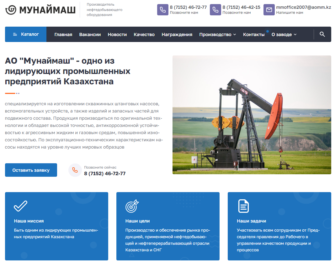 New Website of AO Munaymash